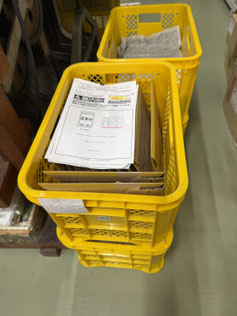 岐阜県関市の印刷会社、中濃印刷。通学用自転車反射シール、通学用自転車反射ステッカー、自転車鑑札シール、防犯シール、防犯ステッカー、駐輪許可シール、駐輪ステッカー、自転車防犯シール、自転車ステッカー専門店。学校、自治会、マンションの駐輪許可、駐輪許可証、自転車管理、防犯登録に安全・防犯に。全国の小学校、中学校、高校、大学、専門学校、予備校、学校指定、駐輪ステッカーの実績。ネームステッカー、自転車、バイク、車、ヘルメット用、駐輪許可シール、も可能。小ロット短納期、高品質、激安。岐阜・三重・愛知・東京、大阪、
