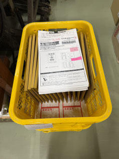 岐阜県関市の印刷会社、中濃印刷。通学用自転車反射シール、通学用自転車反射ステッカー、自転車鑑札シール、防犯シール、防犯ステッカー、駐輪許可シール、駐輪ステッカー、自転車防犯シール、自転車ステッカー専門店。学校、自治会、マンションの駐輪許可、駐輪許可証、自転車管理、防犯登録に安全・防犯に。全国の小学校、中学校、高校、大学、専門学校、予備校、学校指定、駐輪ステッカーの実績。ネームステッカー、自転車、バイク、車、ヘルメット用、駐輪許可シール、も可能。小ロット短納期、高品質、激安。岐阜・三重・愛知・東京、大阪、