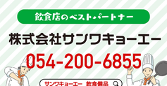 調理道具　厨房機器　包装資材