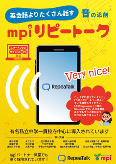 📱家庭での英語学習がうまくいく秘訣は「毎日少しずつ」。  Keiki English Schoolでは、アプリを活用しながら楽しく続けられる学びのスタイルを提案しています