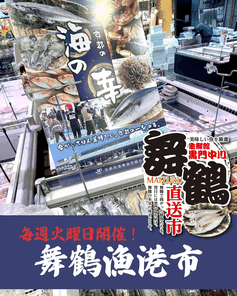 黒門中川全品10％OFFカード会員様限定