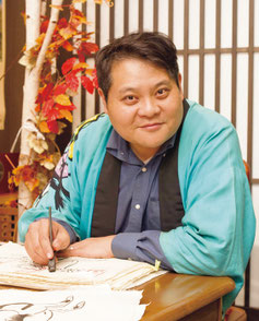 池本屋六代目　池本幸司