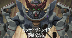 『機動戦士Gundam GQuuuuuuX(ジークアクス) 公式サイト』より