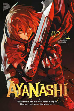 Ayanashi © Manga Cult