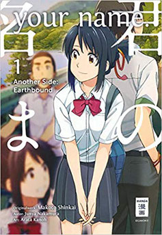Your Name. Another Side: Earthbound © Egmont