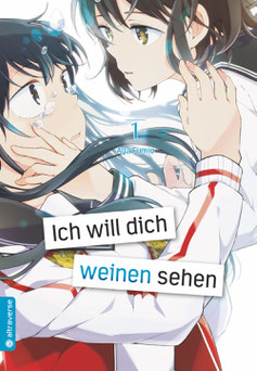 Ich will dich weinen sehen © Altraverse