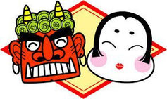 Symbol of Evil (Oni) and Happiness (Fuku)