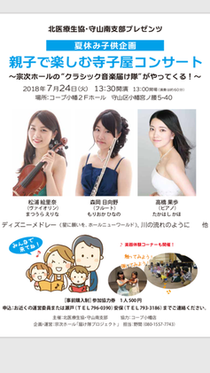 出演履歴 高橋果歩ピアノ教室 愛知県瀬戸市のピアノ教室 出演履歴 高橋果歩ピアノ教室 愛知県瀬戸市のピアノ教室
