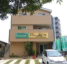 還元陶板浴 虎杖伝説の里ハイジ 還元陶板浴 虎杖伝説の里ハイジ 北九州市小倉南区