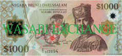 Brunei Dollar 1000bill exchange