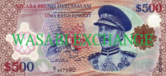 Brunei Dollar 500bill exchange