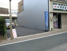 お店の前には駐車場も完備しています！4台停められます。多治見北高校、多治見工業高校など高校の学生服、平和中学校、南が丘中学校など中学校の制服・体操服ならアールズハセガワ