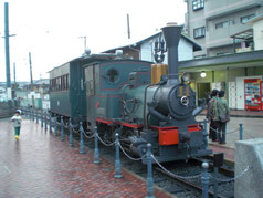 坊っちゃん列車(詳しくは写真をクリック)