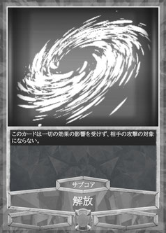 裏