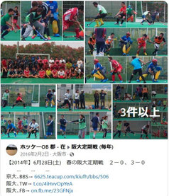 Facebook記事