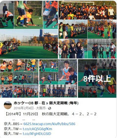 Facebook記事