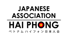 ベトナム　ハイフォン日本人会