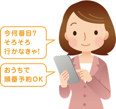 大阪府　堺市　泉ヶ丘　耳鼻科　耳鼻咽喉科　しまだ耳鼻咽喉科　予約　可能