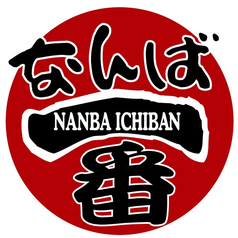 nanba1bantakoyakioyaji ページ！