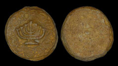 Jewish Menorah on Siamese pottery clay gambling token, Thailand