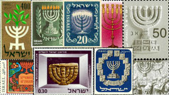 images of stamps from Israel with seven-armed candelabrum menorah