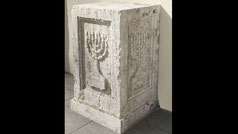 Element of the pope Paul V fountain in the Rome ghetto with seven-armed menorah