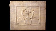 Ancient chancel Screen with Menorah from Synagogue of Hammat Gader