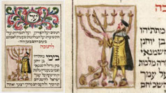 The prayer "al ha nissim…" for Chanuka. Fuerth, Germany. Manuscript with menorah