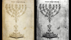 Commentary on the Pentateuch with Menorah. Author: Levi ben Gershon Gershonides
