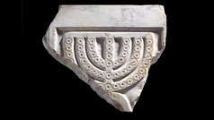 Ancient marble screen from a synagogue in Tiberias with Menorah
