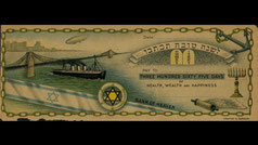 Shana Tova card Germany menorah Zeppelin Palestine, Israel