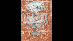 The Western Wall and a Menorah with Hebrew inscriptions. Color Etching by Zvi Milshtein