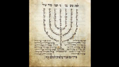 Manuscript on parchment, Seder Sfirat HaOmer, menorah