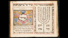 1725 Menorah Order of Blessings for Meals, Seder Tikun Se'udah…Birkot ha-Nehenin Prayers