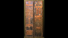 Torah ark doors from the synagogue of Rabbi Moses Isserles with menorah