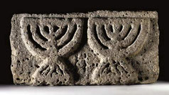 An early Jewish basalt menorah relief, Late Roman to Byzantine Period. Perhaps from the lintel of a synagogue