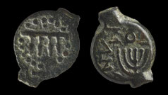 Kupfer-Münze aus Judäa mit Menora und Schaubrottisch, BASILEOS ANTIGONOU, Antigonus