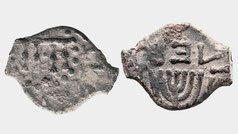 Schaubrottisch und Menora Münze von Mattatayah Antigonus Priester Jerusalem Israel