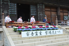 開催場所：千葉県成田市 宗吾霊堂宗吾霊堂紫陽花まつり