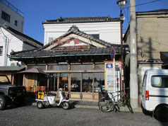 どっしりとした構えの山田酒店