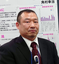 中村覚 先生