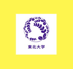 UTohoku&仮称・大学院三陸道論文博士育成課程講座