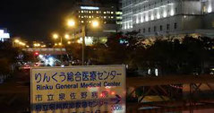  大阪府泉佐野市