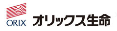 オリックス生命保険株式会社