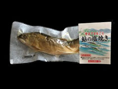 焼き魚（レトルト加工）