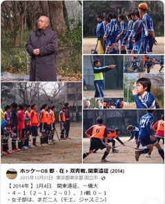 Facebook記事