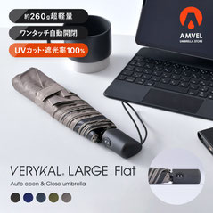 VERYKAL LARGE Flat ベリカル ラージ フラット　ブラック VERYKAL LARGE Flat ネイビー（60cm）
