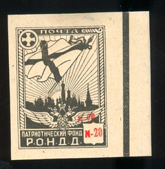 russische Pfadfinder München - Postdienst RONDD - der Lagerpost zuzuordnen