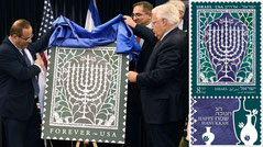 US Postal Hanukkah menorah stamp Israel USA