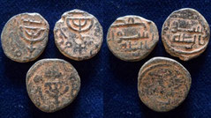 Islamic coins menorah Muhammad Prophet